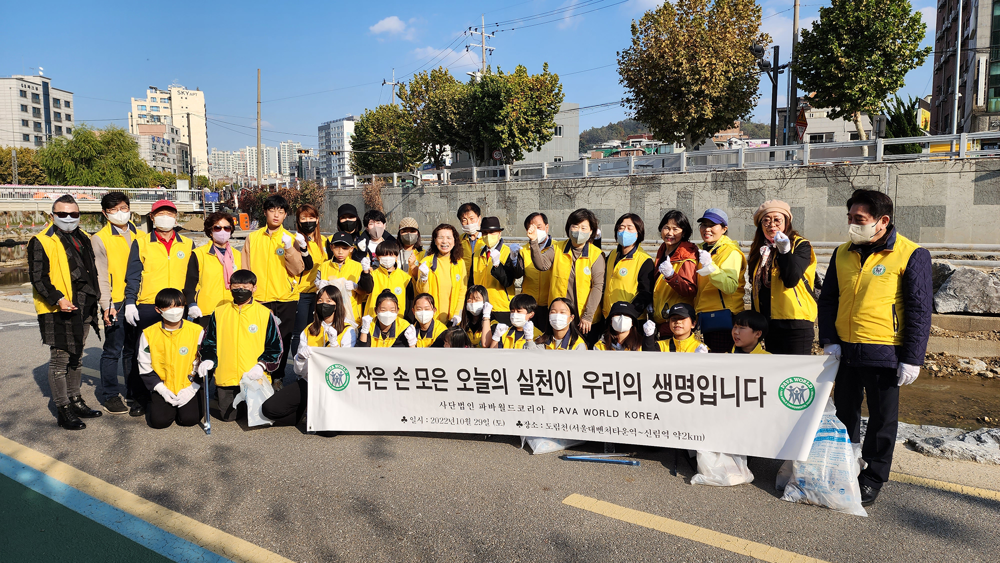 씨유리버 캠페인 현장 