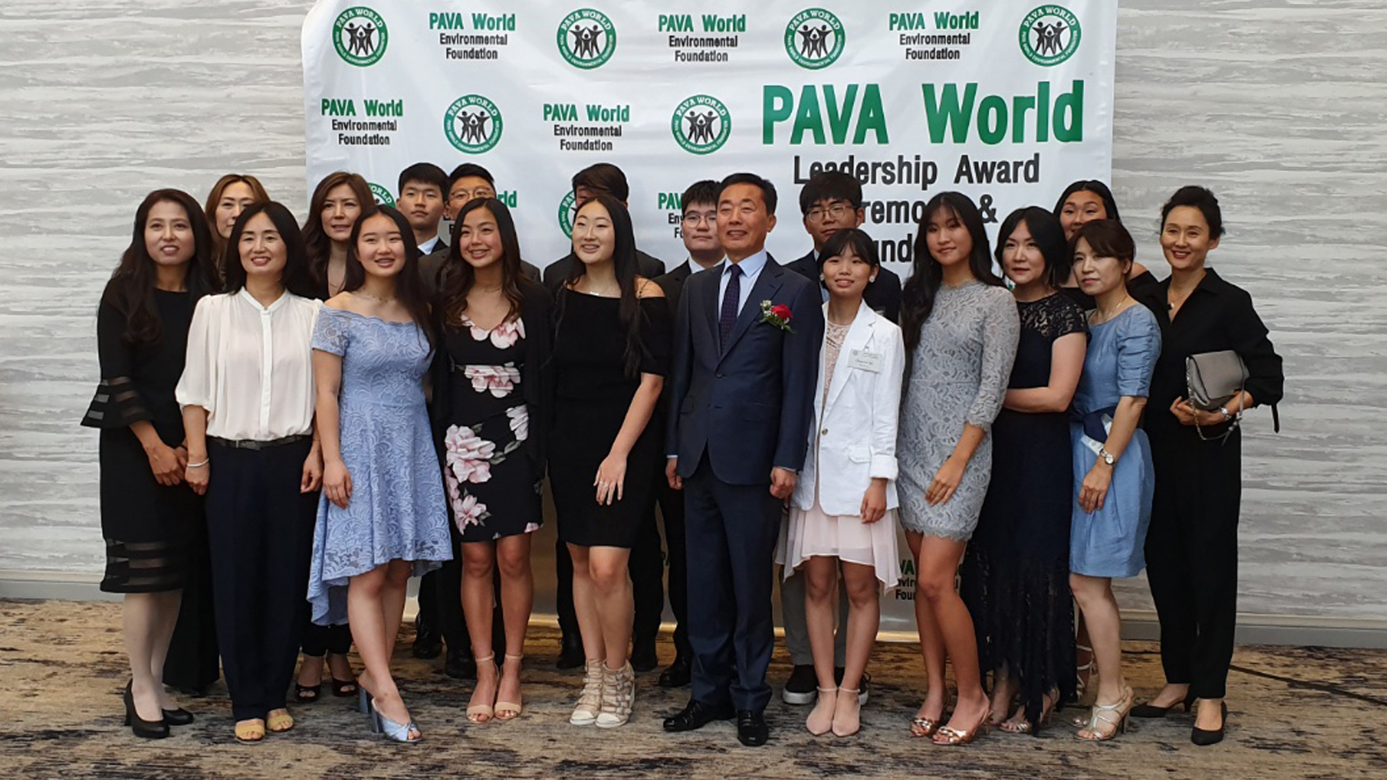 리더십 어워드 시상식