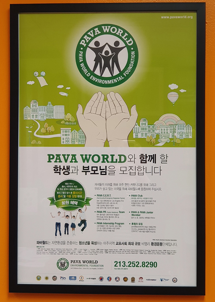 리더십 어워드 시상식